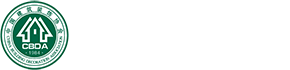 中国建筑装饰协会住宅装饰装修和部品产业分会